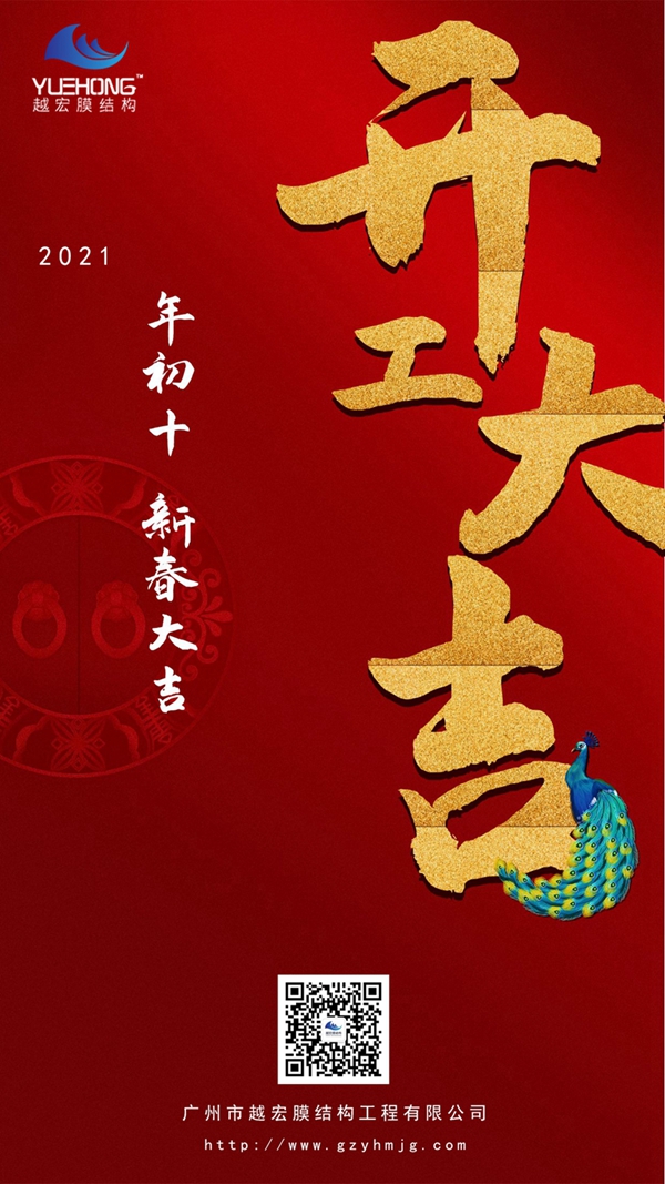 2021 |\I(y)ԽĤY(ji)(gu)_